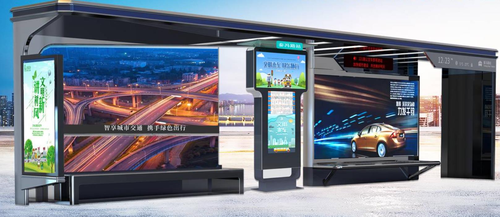建設(shè)公交電子站牌的目的是什么？