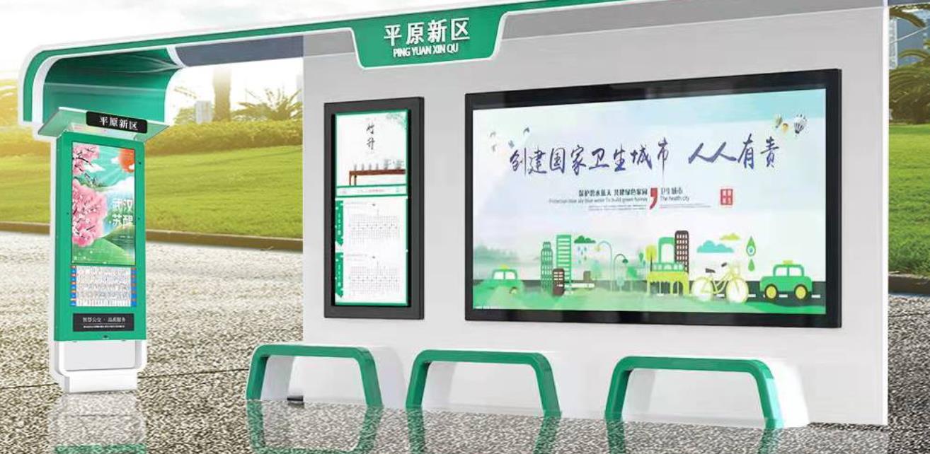 使用智能公交電子站牌有多方便？