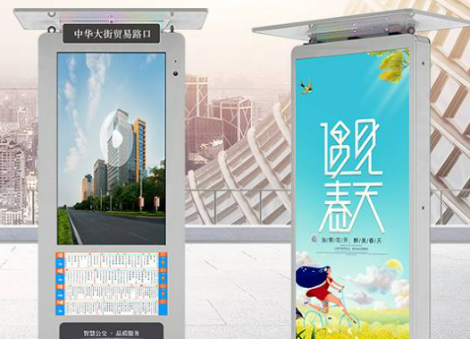 太原智能公交站牌為什么需求大？