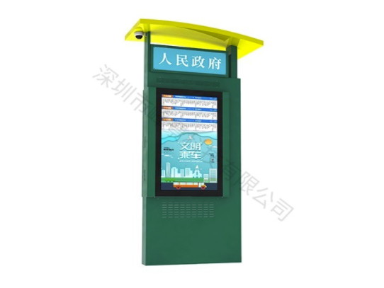 為什么說公交智能電子站牌未來前景很好？