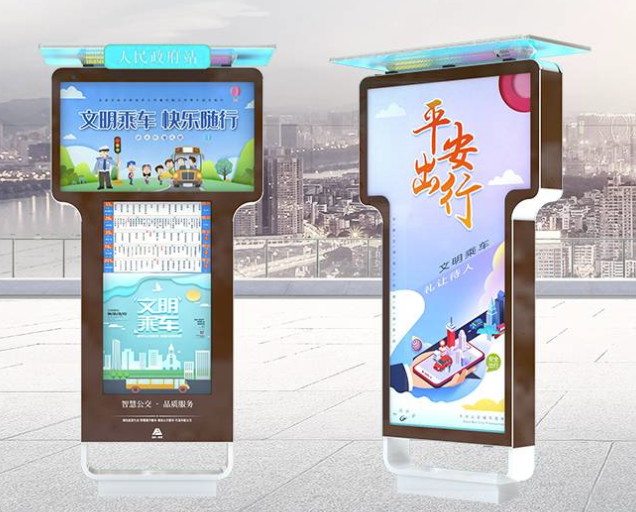 智能電子公交站牌有哪些特點(diǎn)？