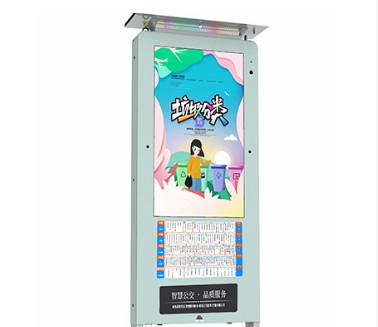 北京電子智能公交站牌有哪些優(yōu)勢(shì)？